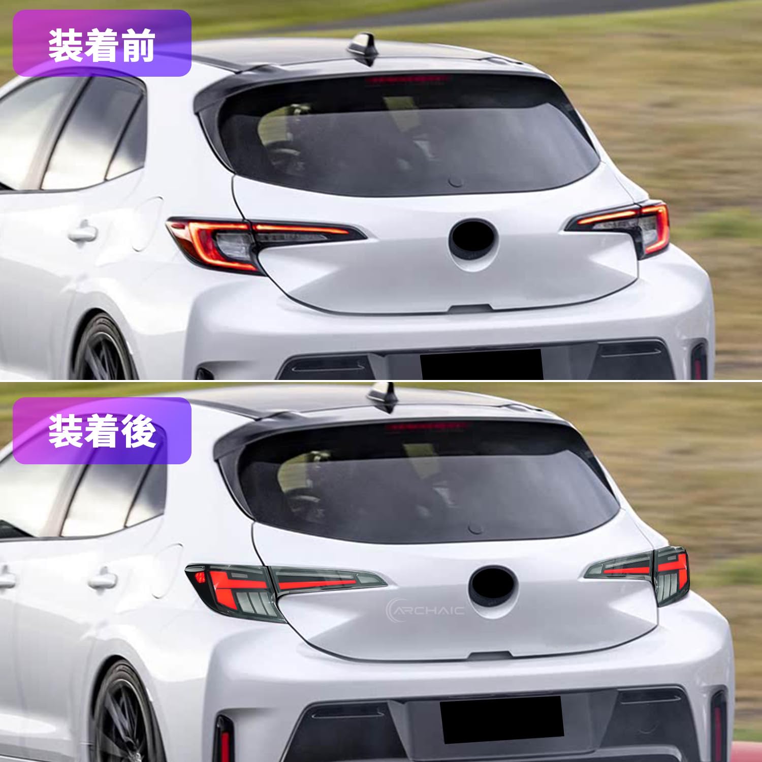 Amazon.co.jp: Archaic トヨタ GRカローラ GZEA14H型 専用